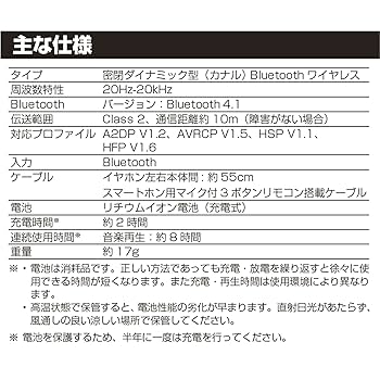 【新品】HARMAN JBL DUET MINI ワイヤレスイヤホン ブラック Duet Mini(デュエットミニ) : JBL/Bluetoothイヤホン,ワイヤレス